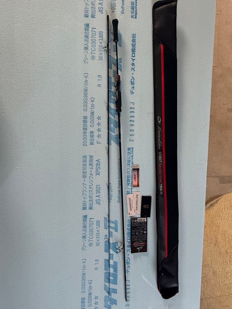 ダイワ　ストイストrt 79mlm