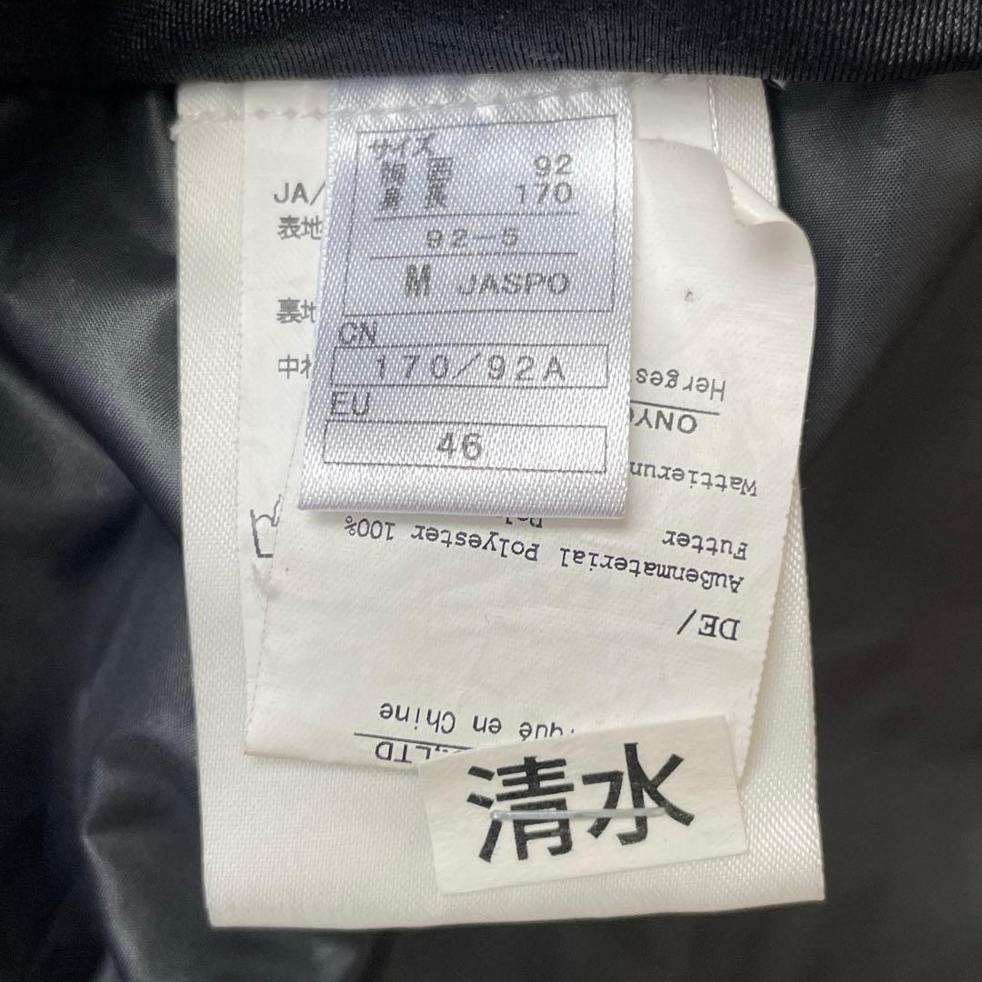 オンヨネ　ONYONE スキーウェア　デモチーム　サイズM 中古