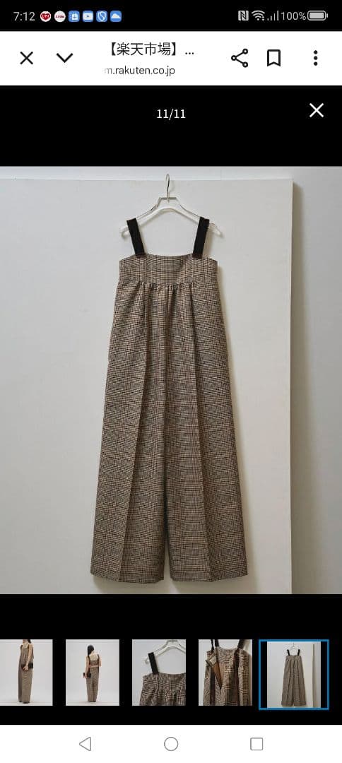 TODAEFUL ストラップ付き サロペット