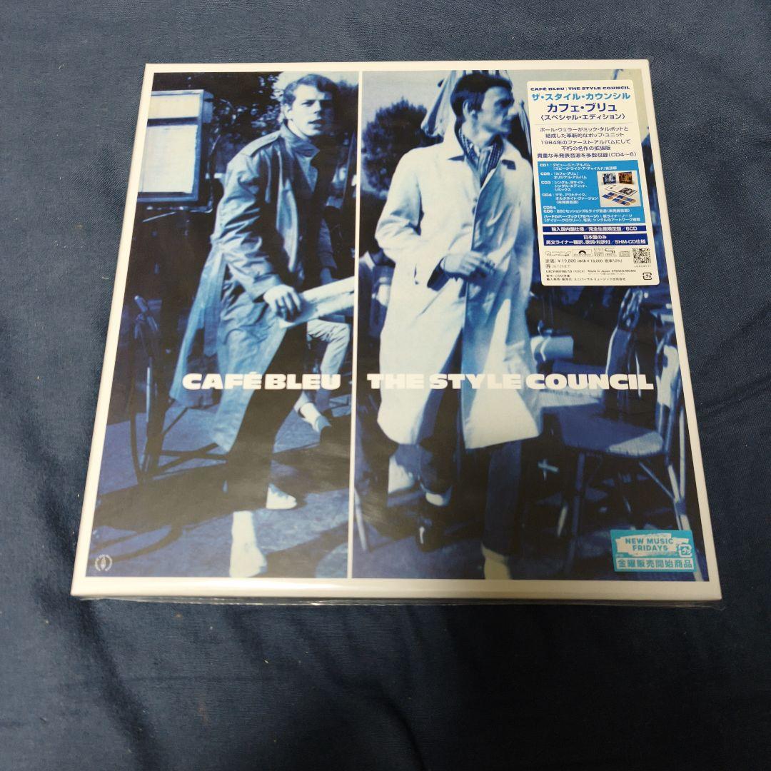 カフェ・ブリュ〈スペシャル・エディション〉