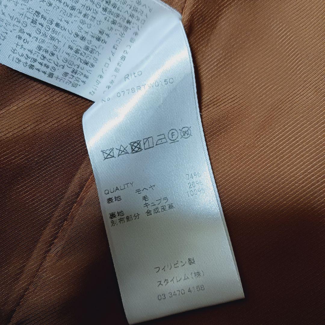 Rito オレンジ ボア モヘアシャギーコクーンコート　リト　ロングコート