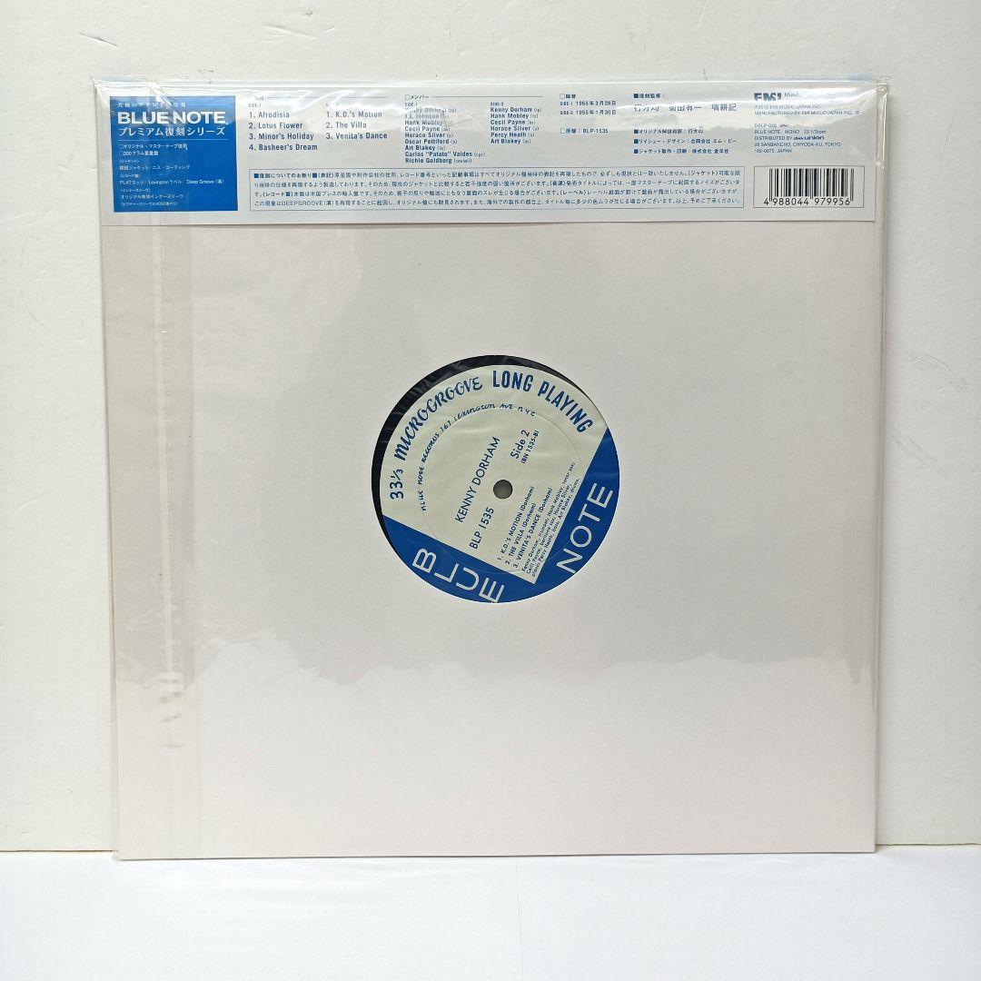 KENNY DORHAM Afro-Cuban　BLUE NOTE　レコード