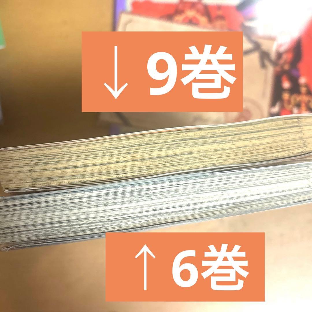 つな　地縛少年花子くん　全14巻＋特典セット　特典付き　帯付き