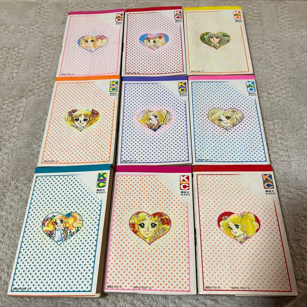 【本日お値下げ】キャンディキャンディ　全9巻セット　いがらしゆみこ おまけ付き