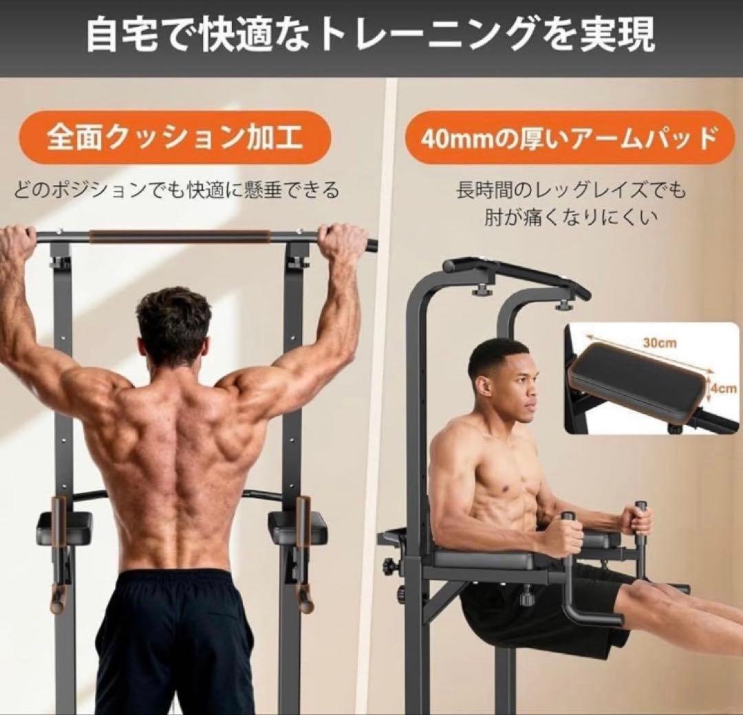 [新品未使用] RELIFE Rebuild Your Life 懸垂マシン