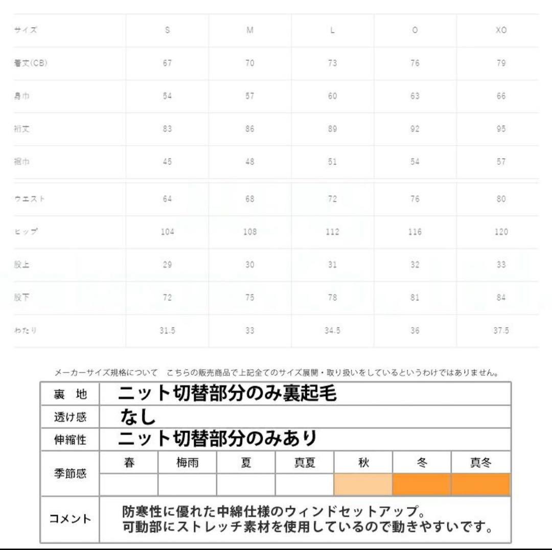 ATHLETA フード付きジャージ Mサイズ ブラック/ネイビー