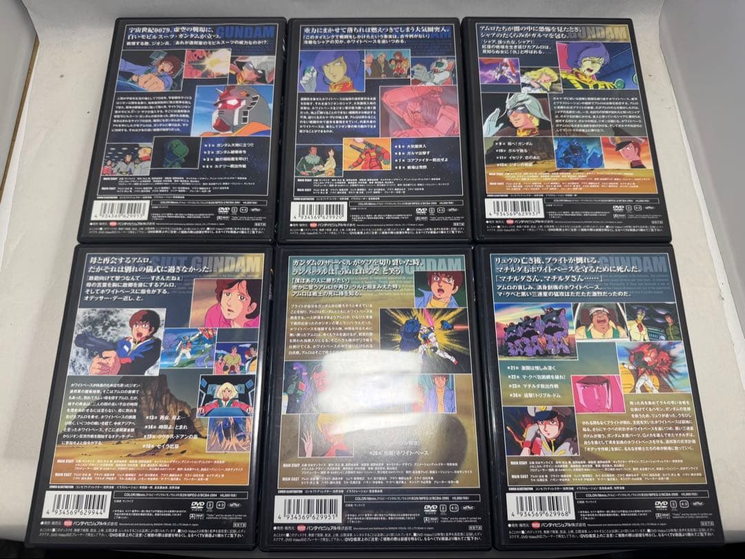 機動戦士ガンダム ファースト TVシリーズDVD 全11巻セット (正規品)