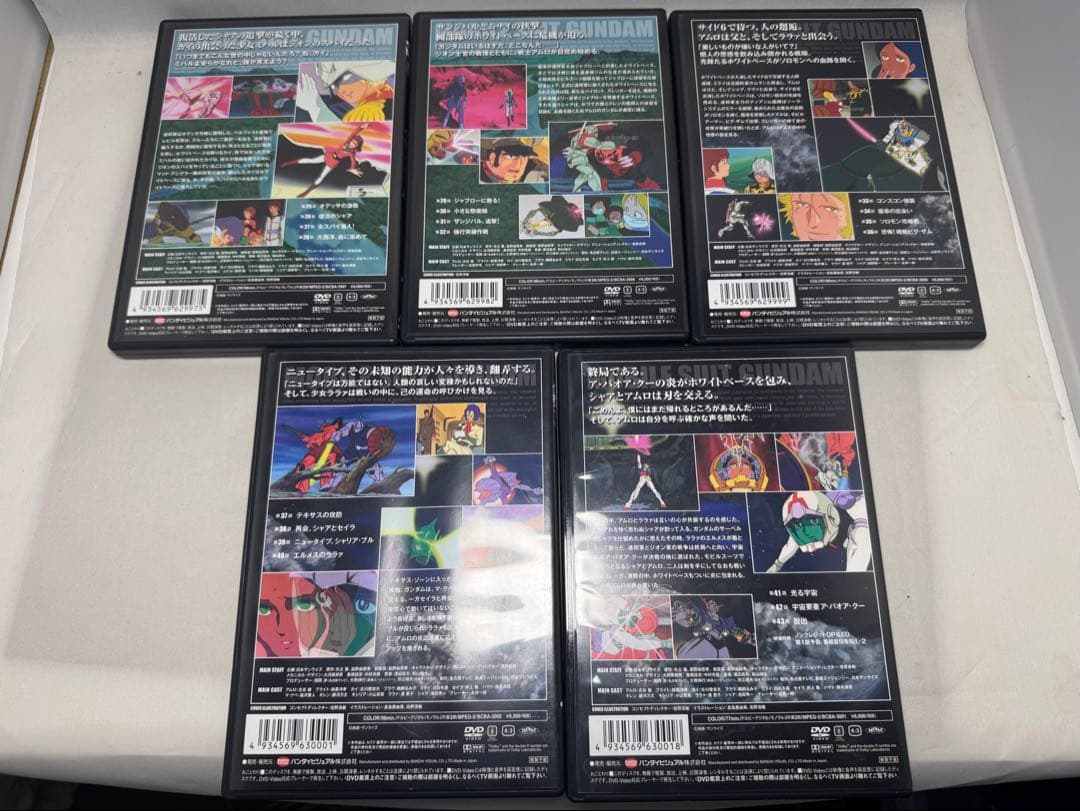 機動戦士ガンダム ファースト TVシリーズDVD 全11巻セット (正規品)