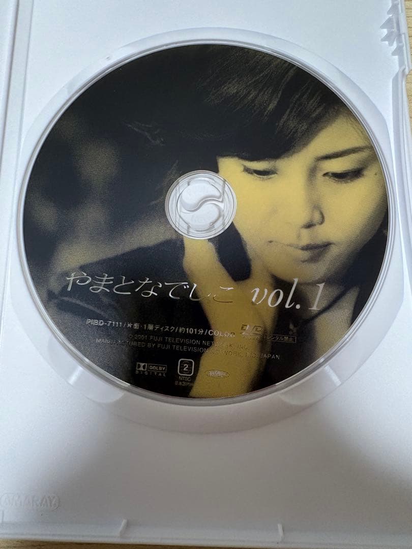 やまとなでしこ DVD 全6巻セット