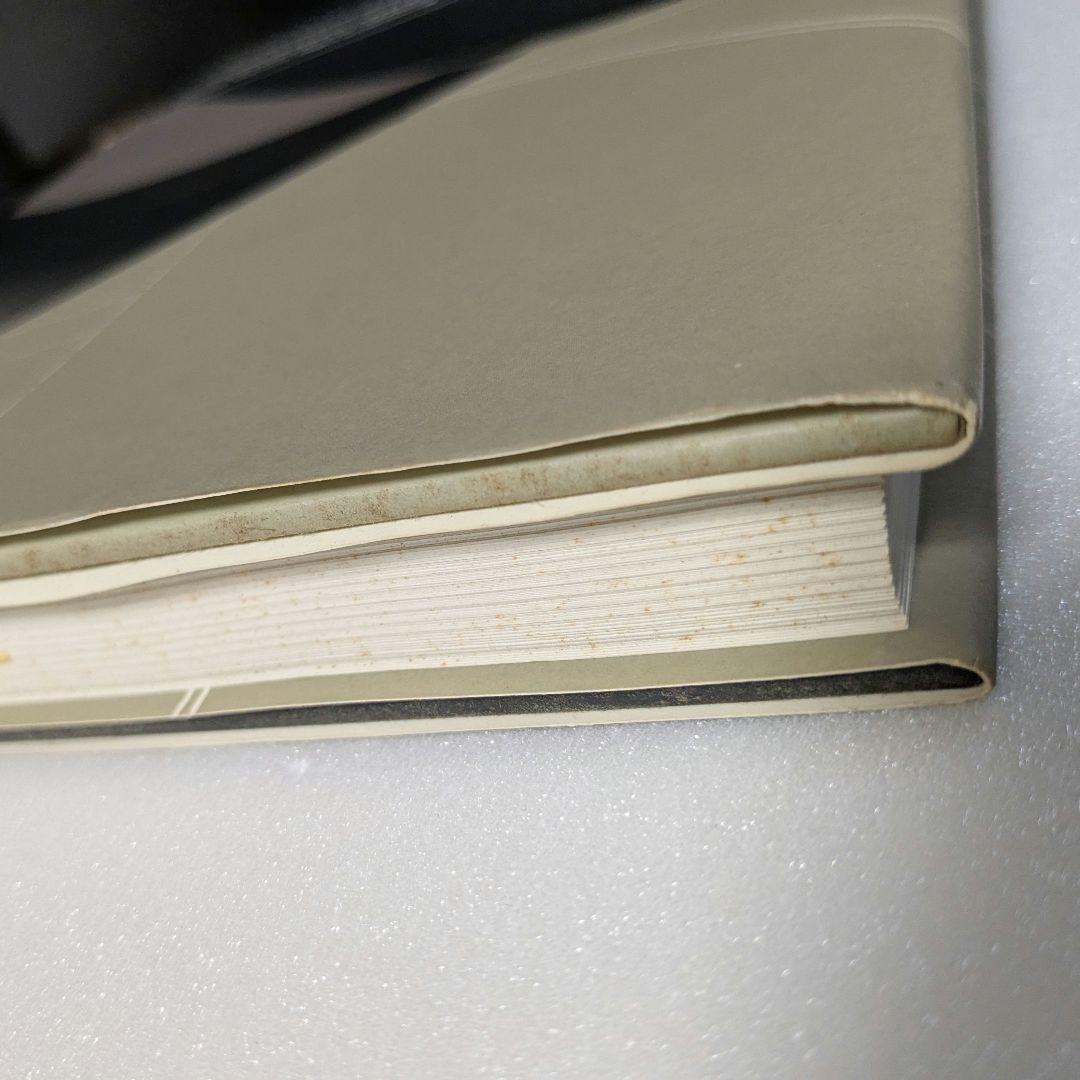 デンマークの椅子　織田憲嗣