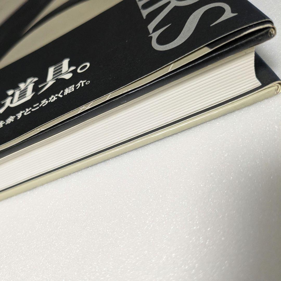 デンマークの椅子　織田憲嗣