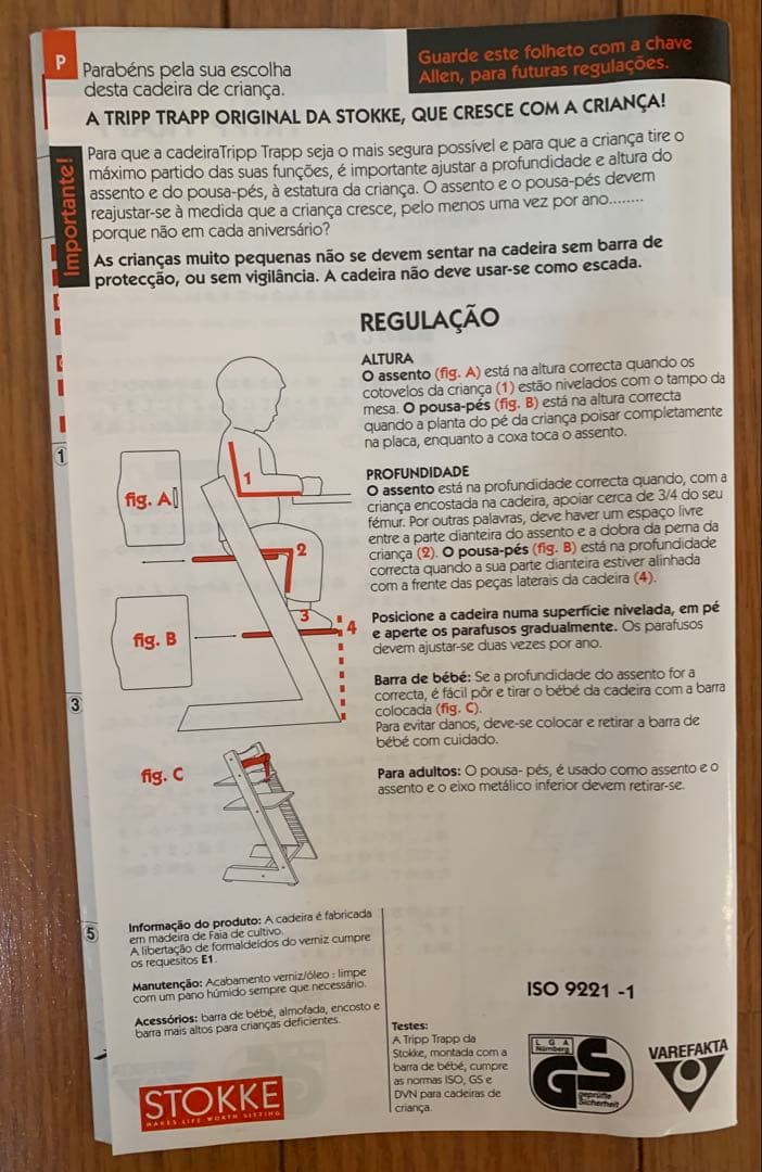 STOKKE ストッケ　トリップトラップ ナチュラルカラー