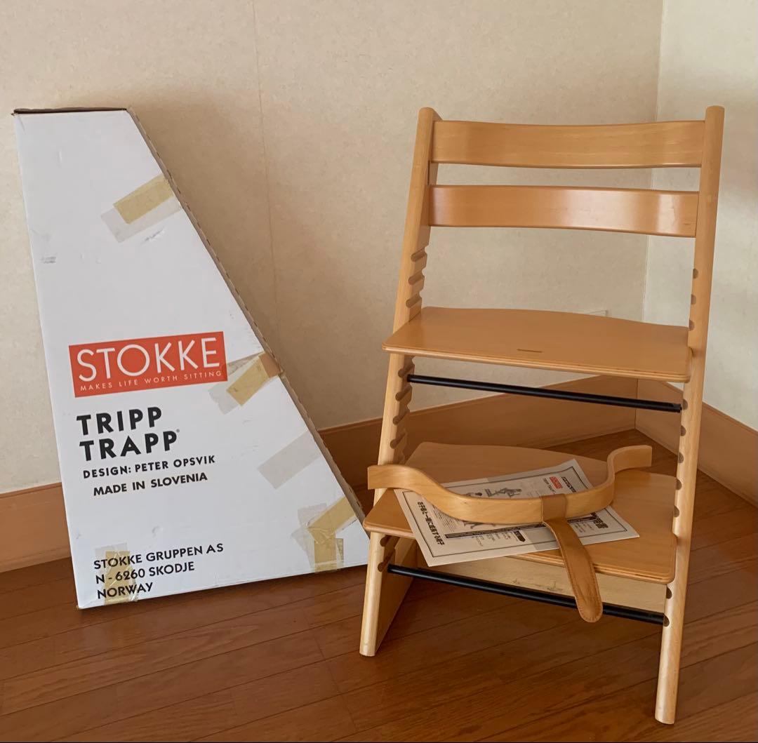 STOKKE ストッケ　トリップトラップ ナチュラルカラー