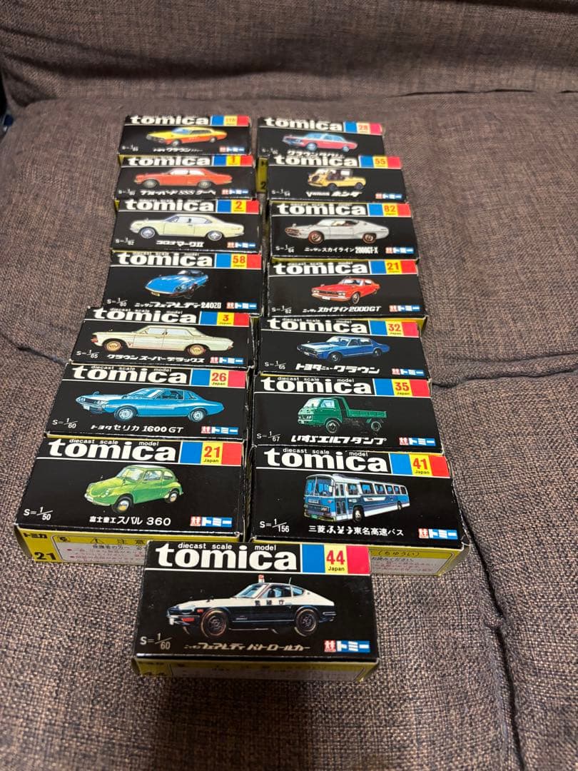 トミカ ミニカー コレクション 15点セット　黒箱。