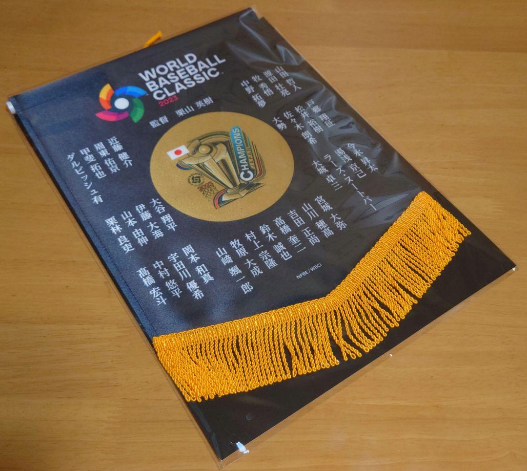 ミズノ MIZUNO 2023WBC優勝記念特別ベース型ペナント　新品未開封品