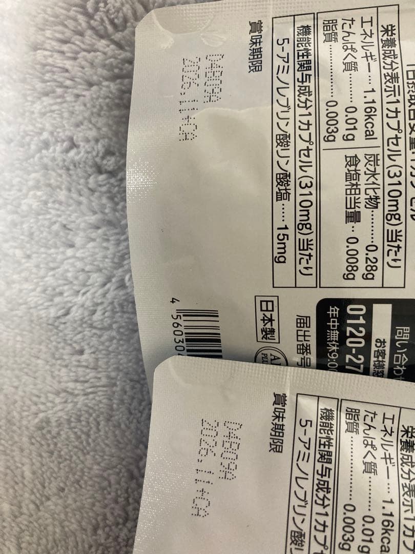 糖ダウン　60日×2袋　アラプラス