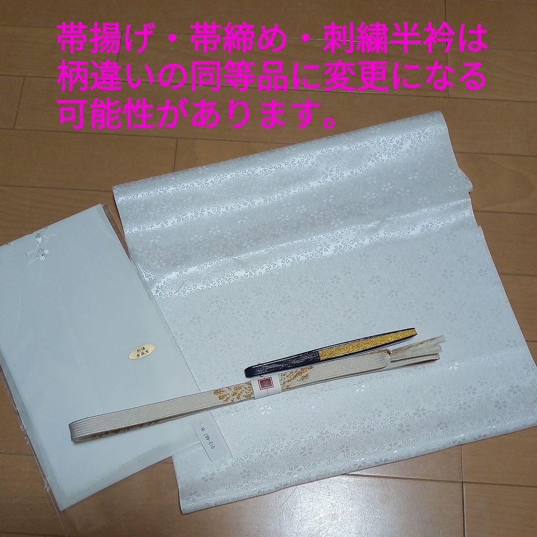 D01M！☆USED美品☆ 結婚式 金彩 豪華 黒留袖6点セット
