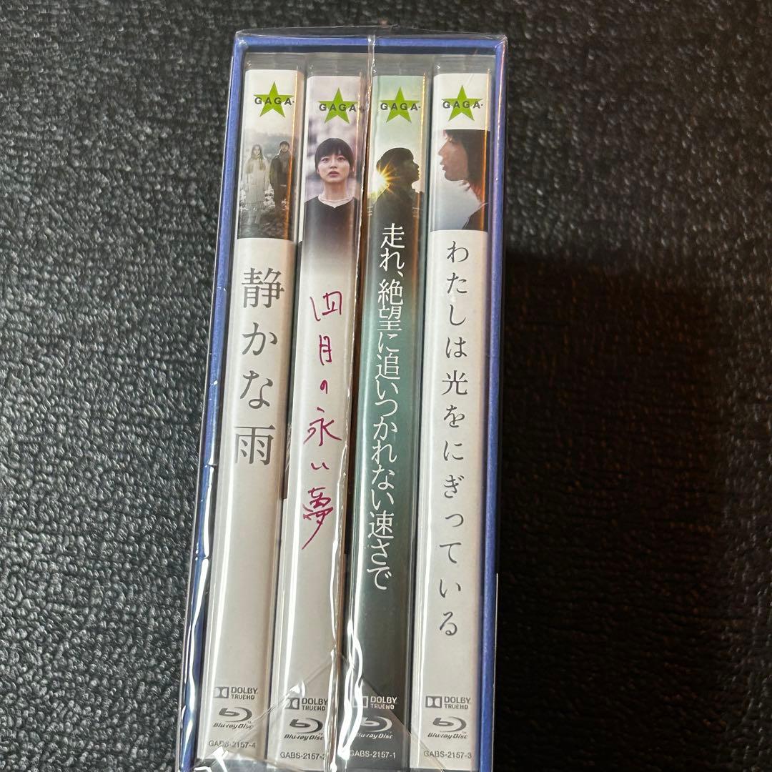 中川龍太郎 Blu-ray BOX〈数量限定生産・4枚組〉