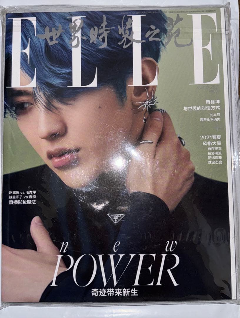 蔡徐坤 ELLE世界時装之苑2021年3月刊