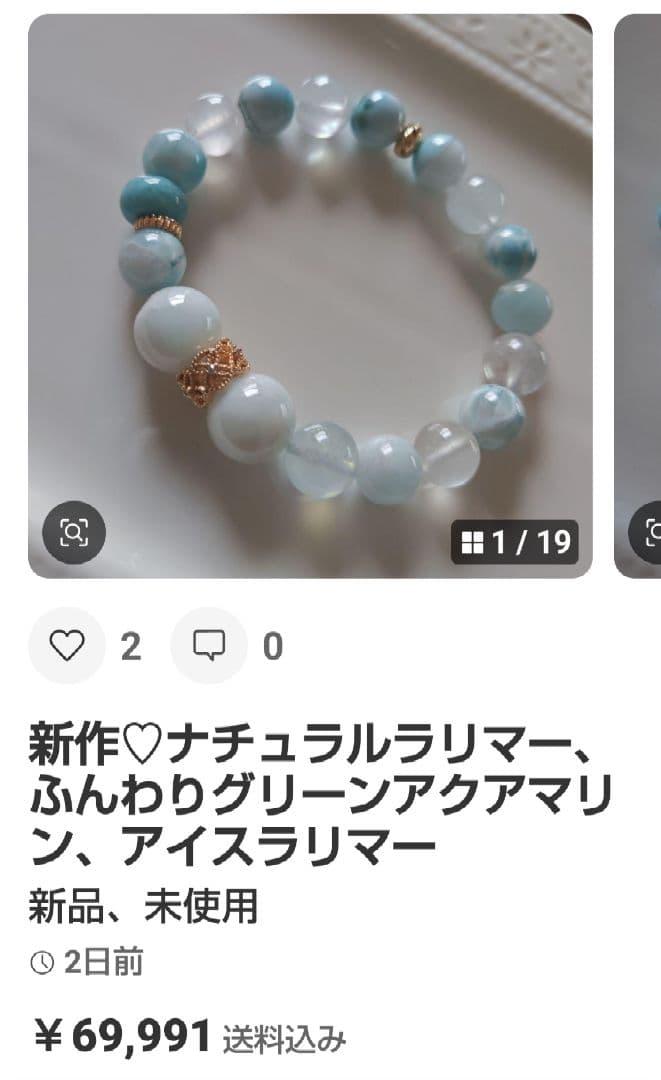 おまとめ専用です♡新作♡極スキャポライト、極モスアクアマリン、グリーンフローライ