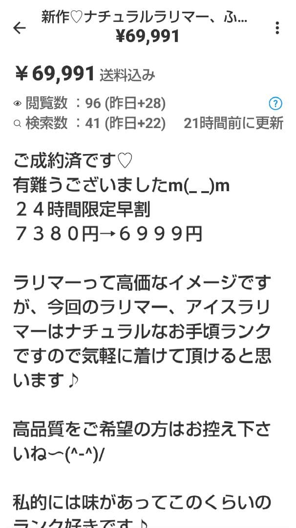 おまとめ専用です♡新作♡極スキャポライト、極モスアクアマリン、グリーンフローライ