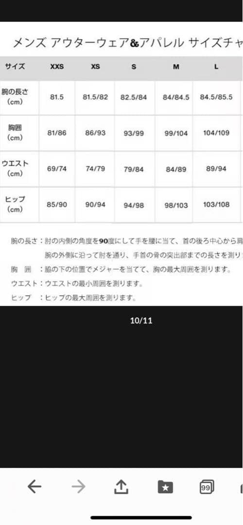 Burton M AK GORE CYCLE BIB スノーボード パンツ 蜘蛛