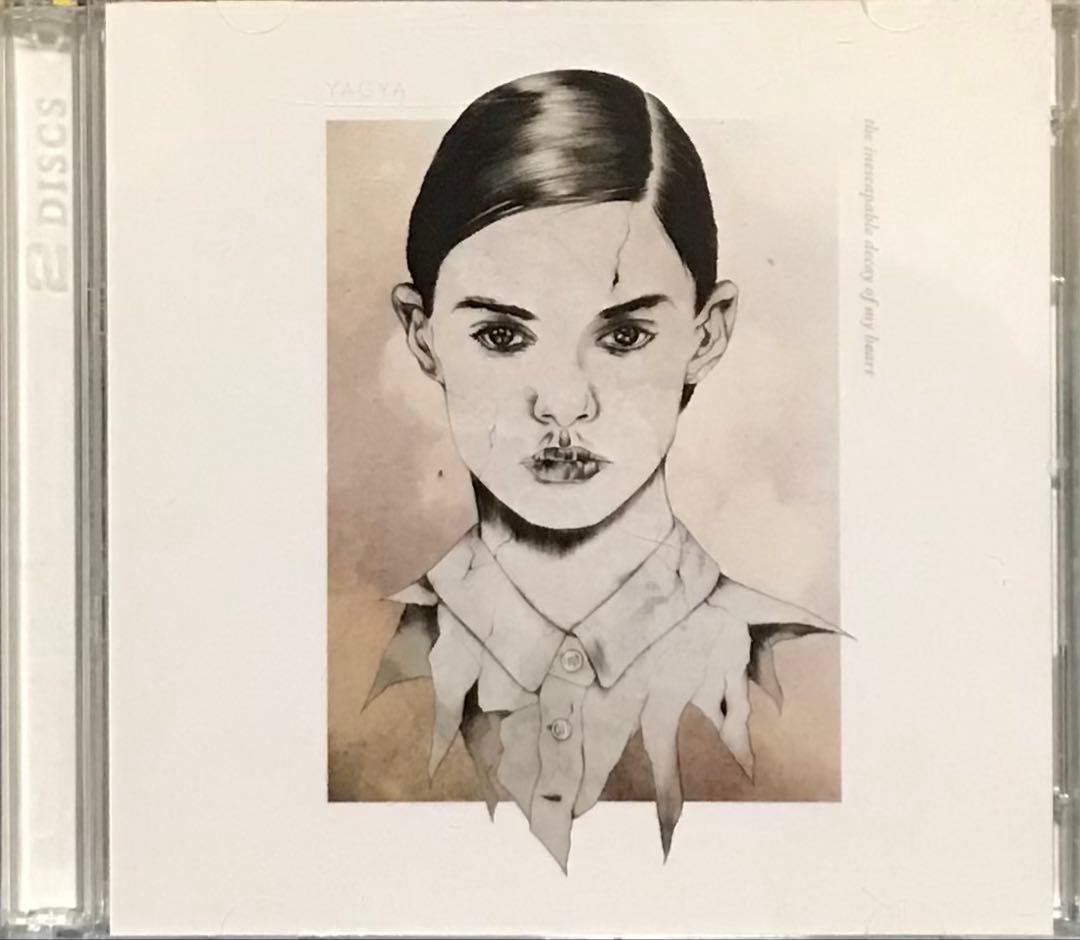 Yagya ‎The Inescapable Decay Of My Heart