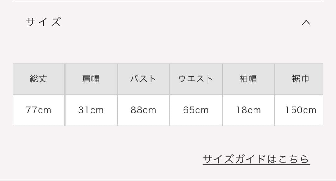 む*様 pium コットンレース長袖カフェワンピース チャコール