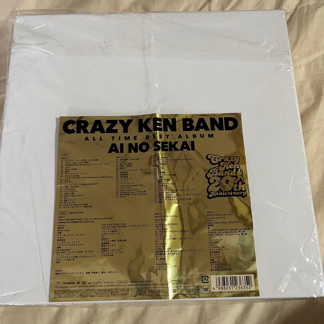 邦楽 Crazy Ken Band 20th Anniversary