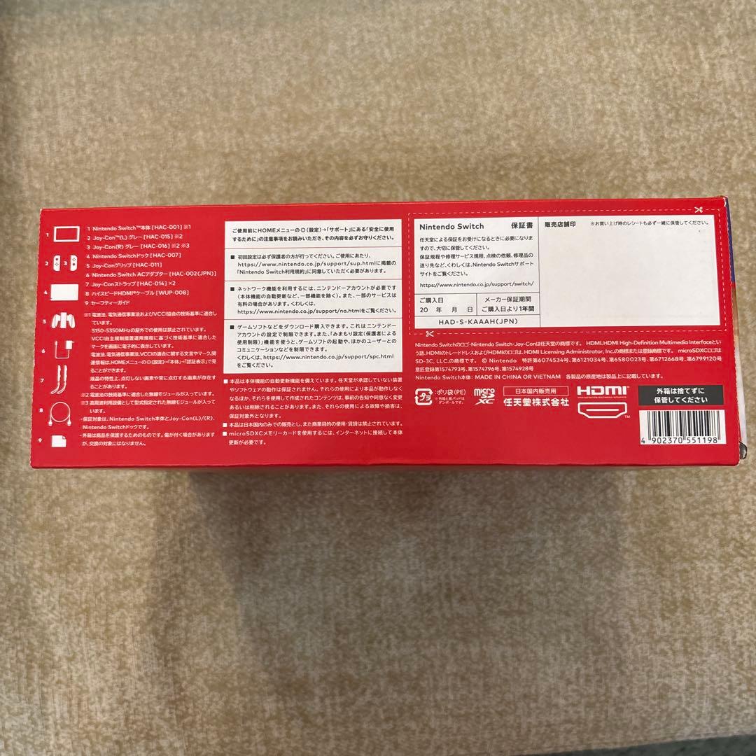 Nintendo Switch グレー 本体セット