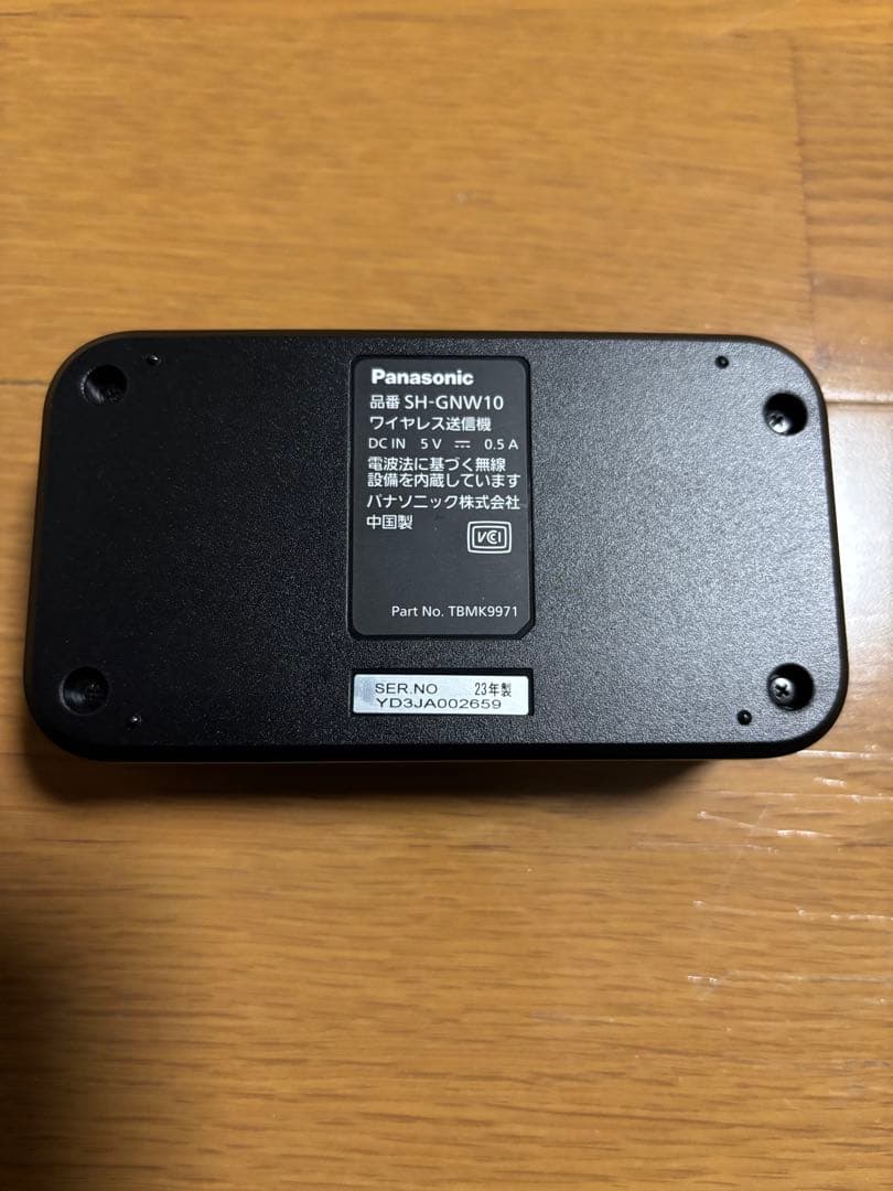Panasonic SC-GNW01 ワイヤレスネックスピーカー