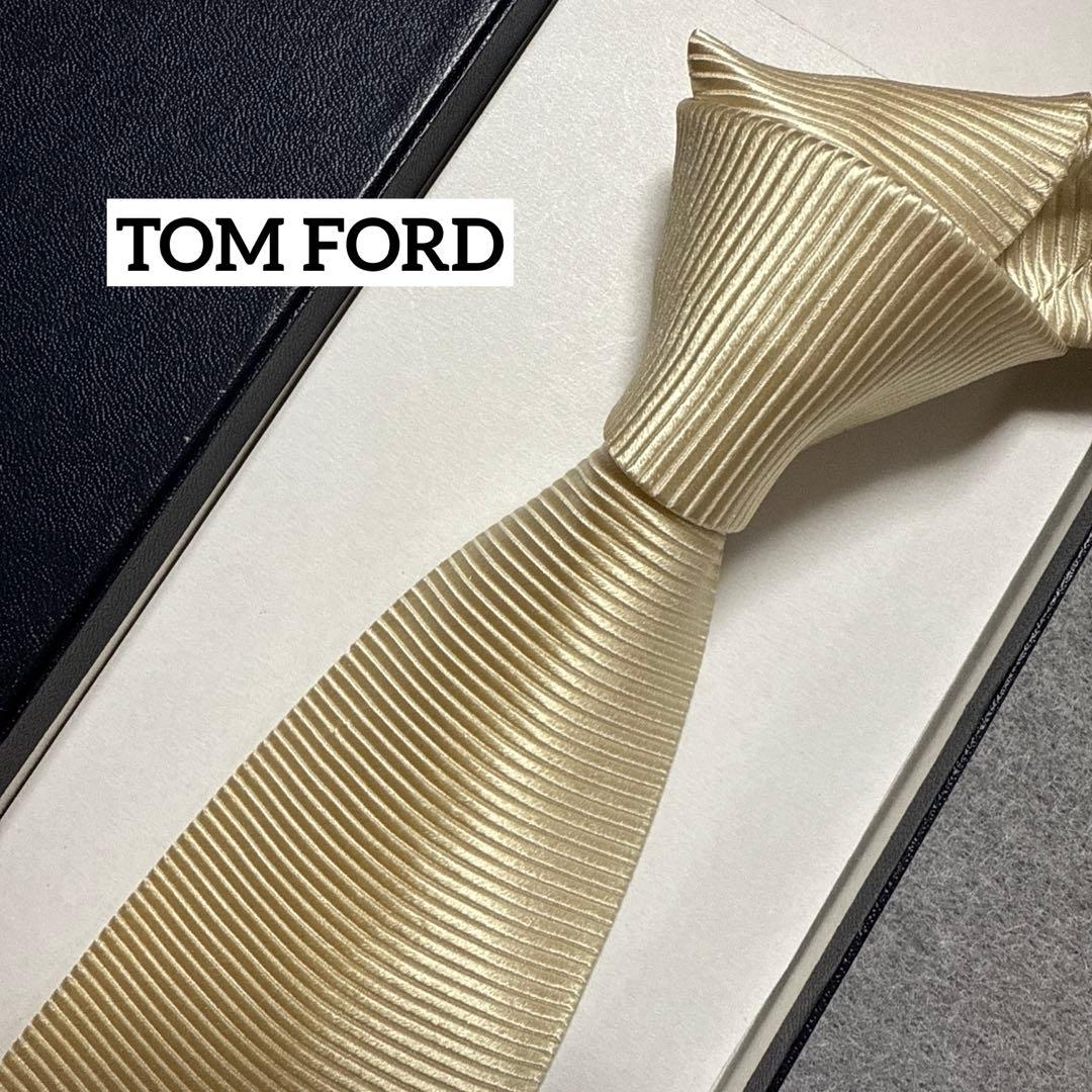 美品　トムフォード　ネクタイ　クリーム色　無地　結婚式
