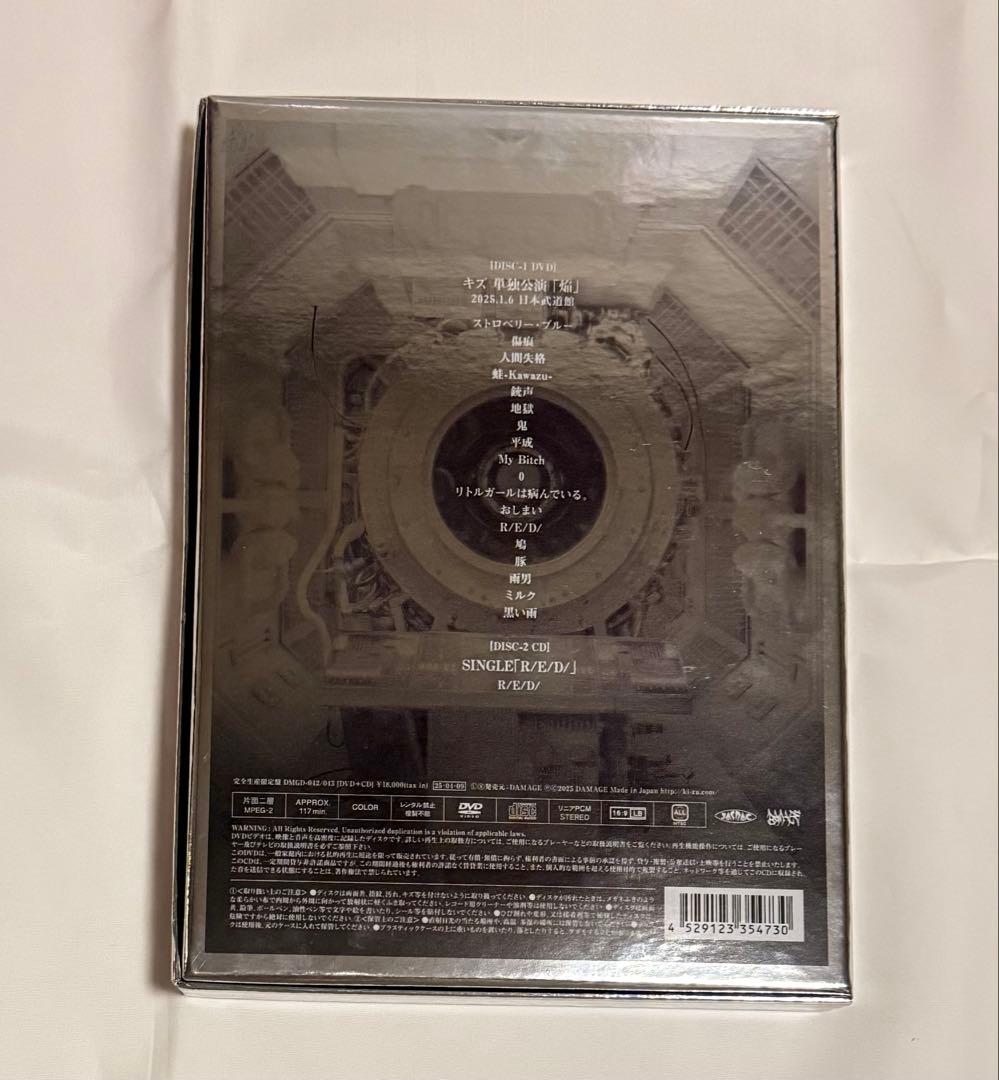 イベント券付き　 キズ 単独公演「焔」日本武道館　完全生産限定盤　DVD