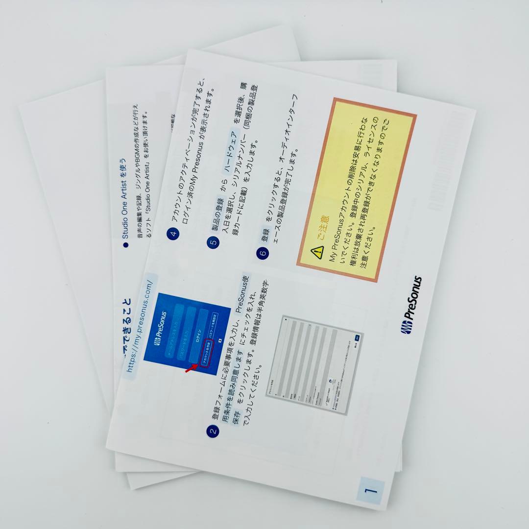 PreSonus Revelator io24 オーディオインターフェース 廃盤