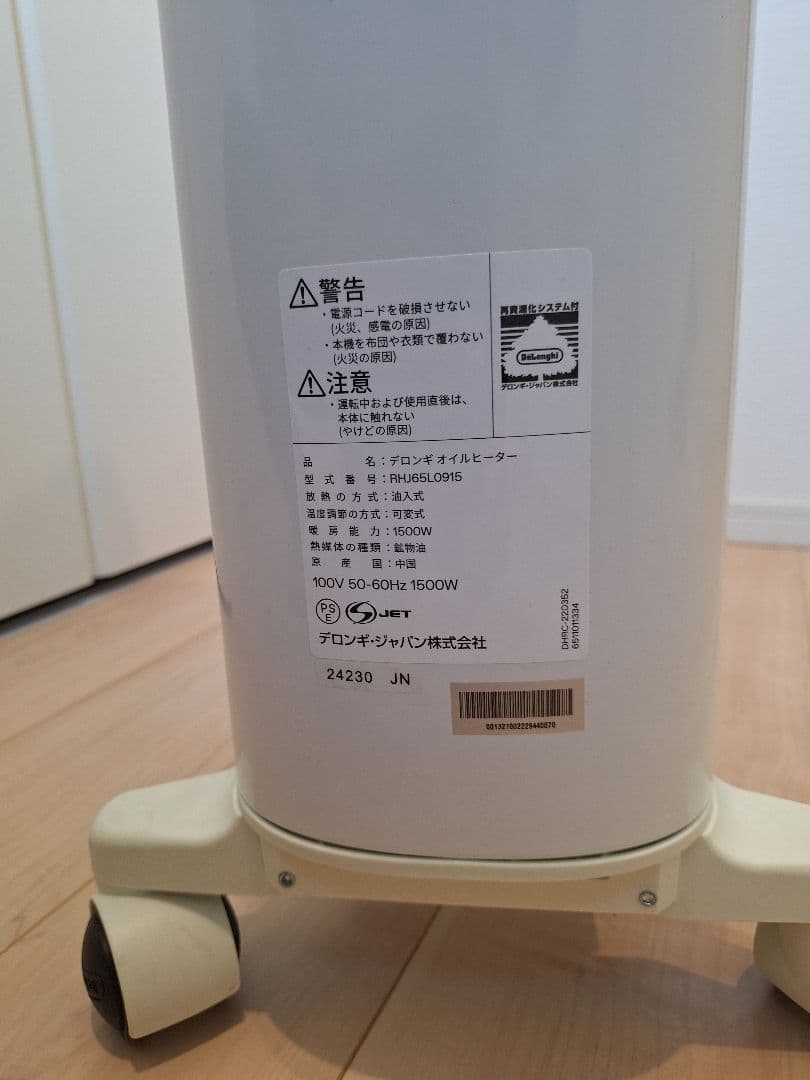 De'Longhi TRD40615T オイルヒーター 1500W　動作確認済