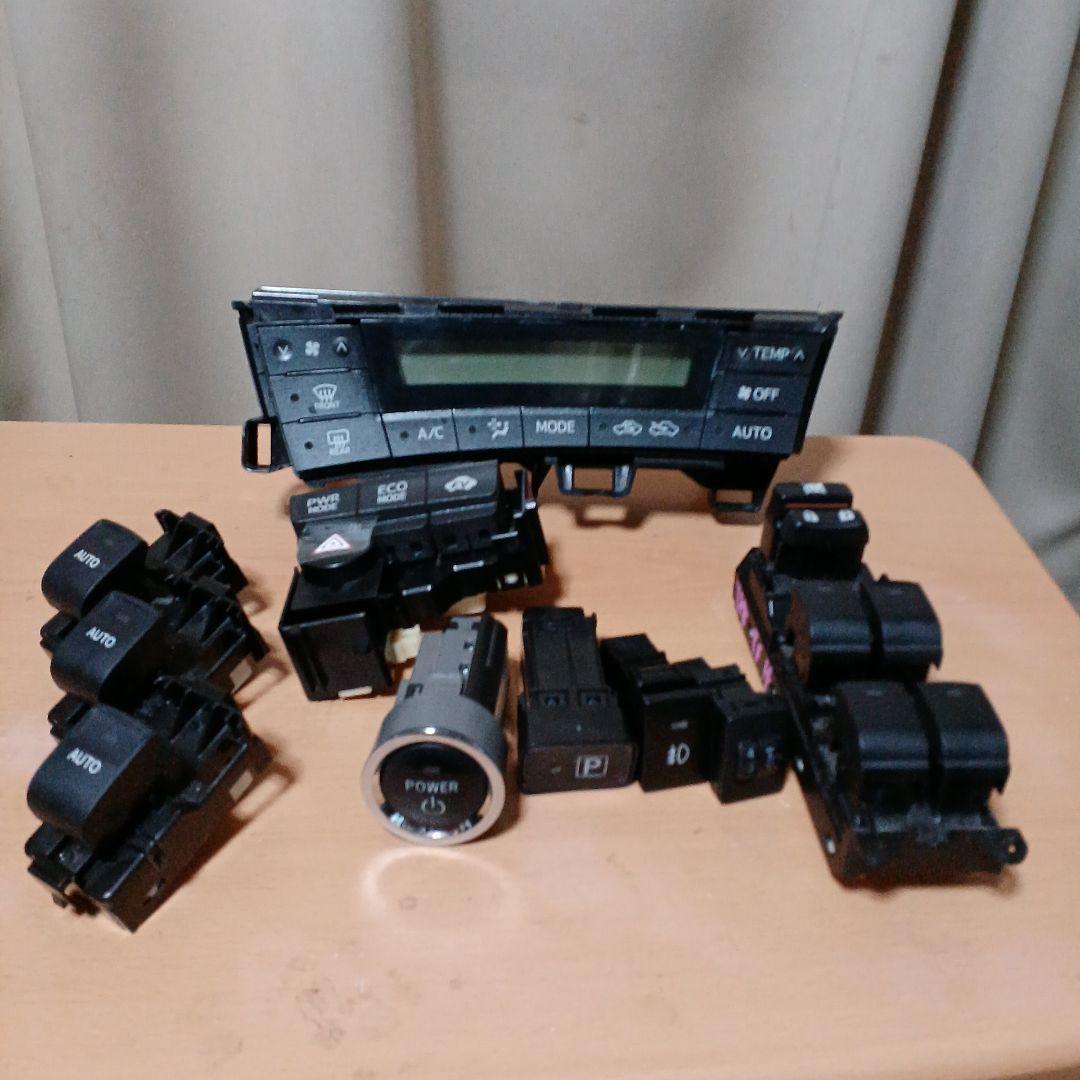 ❗️アイスブルーグラデーション❗️30プリウス前期 スイッチセット