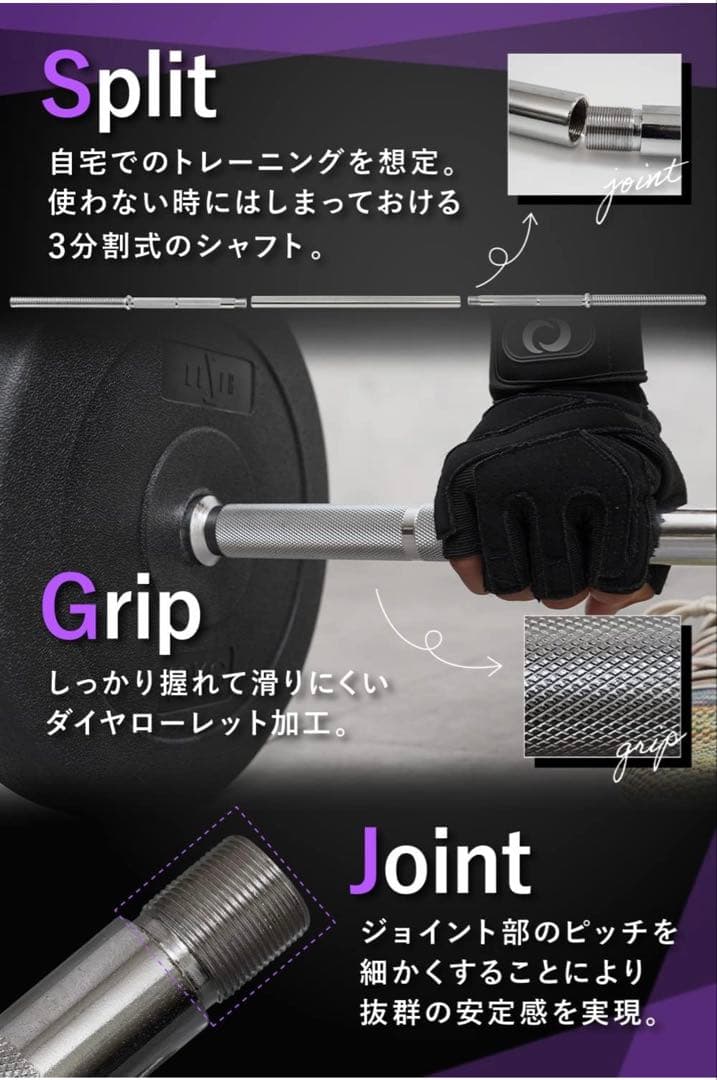 60kg セメントタイプ バーベルセット