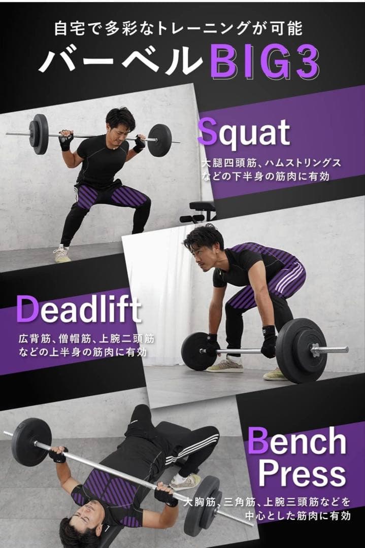 60kg セメントタイプ バーベルセット