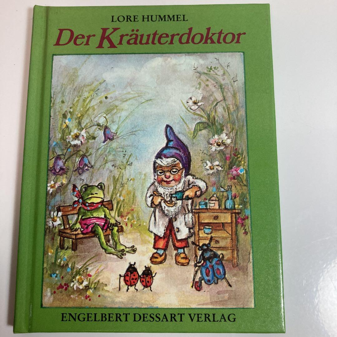 【再お値下げ】ドイツ語絵本7冊セット