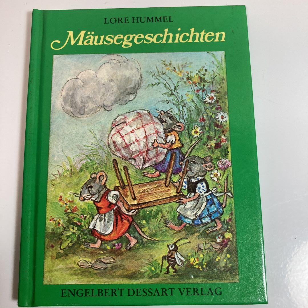 【再お値下げ】ドイツ語絵本7冊セット