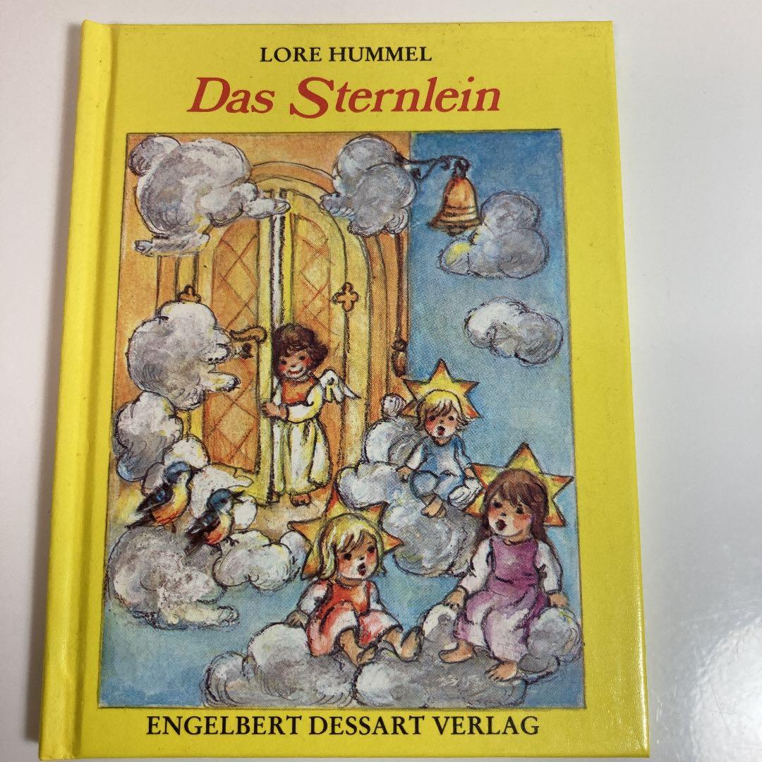 【再お値下げ】ドイツ語絵本7冊セット