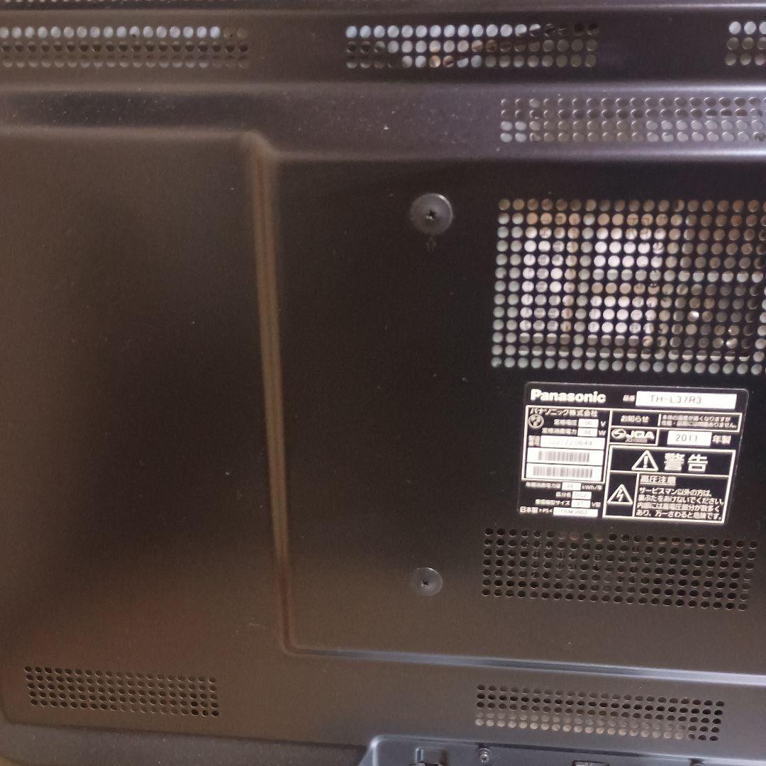 Panasonic TH-L37R3 HDD内蔵(1TB) 液晶テレビ