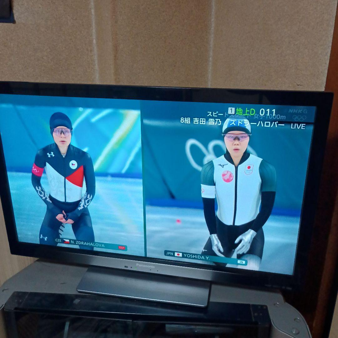 Panasonic TH-L37R3 HDD内蔵(1TB) 液晶テレビ