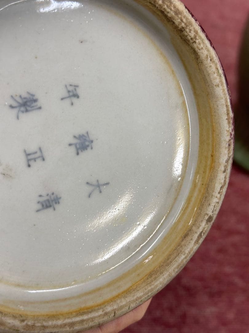 田中 野夫樣专用 色絵人物花瓶 大清雍正年製 清時代 中國古美術 高 43cm