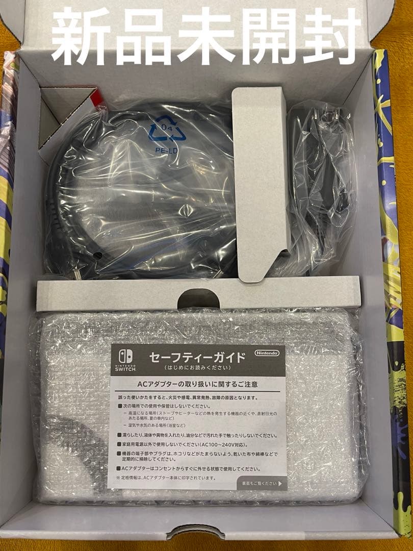 【美品】Nintendo Switch 有機EL スプラトゥーン3エディション