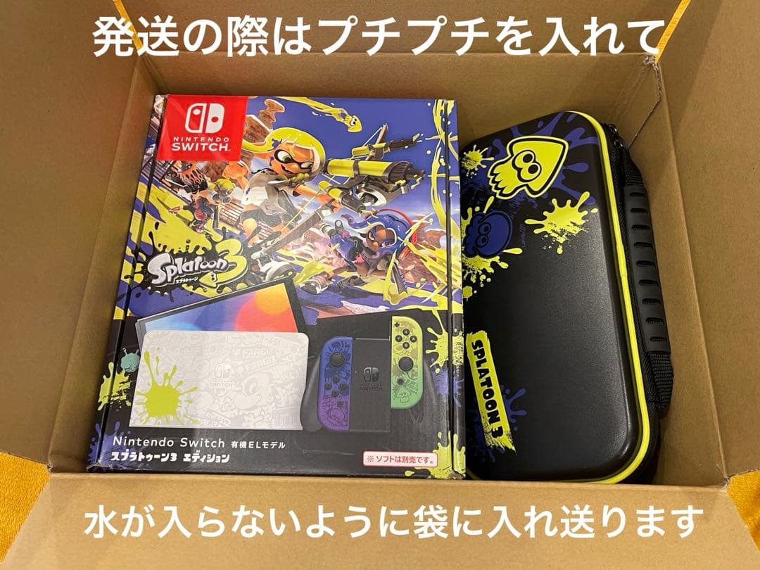 【美品】Nintendo Switch 有機EL スプラトゥーン3エディション