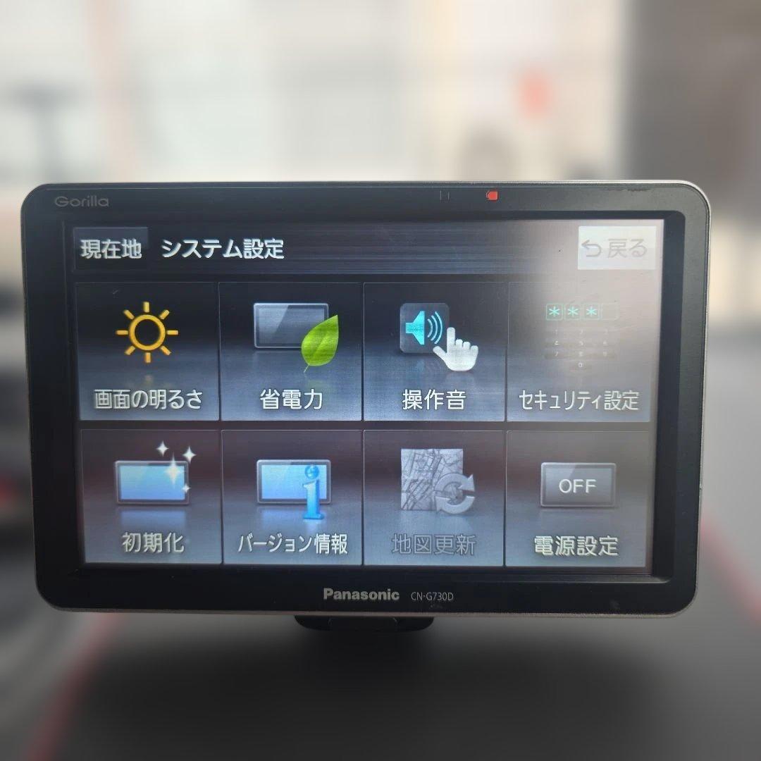 Panasonic ポータブルナビ Gorilla CN-G720D