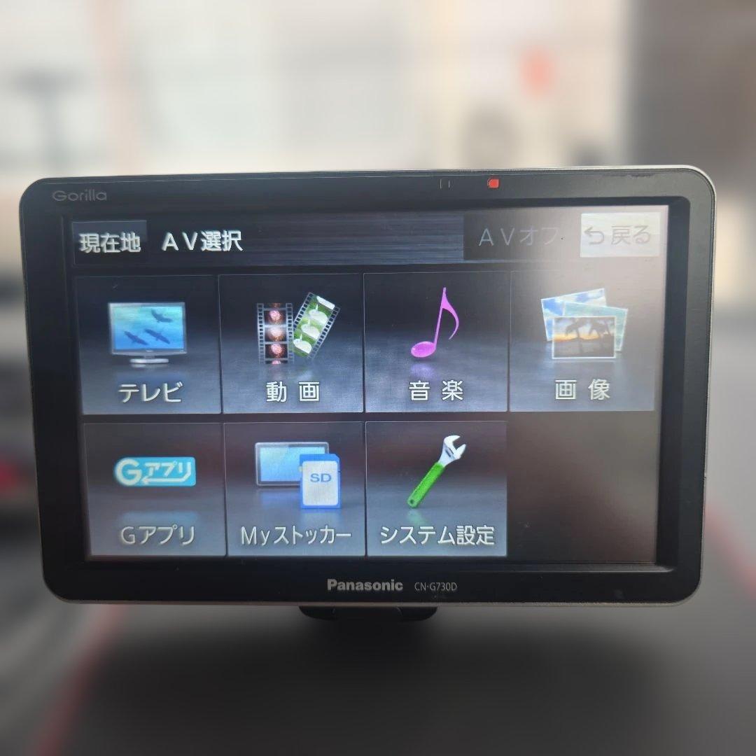 Panasonic ポータブルナビ Gorilla CN-G720D
