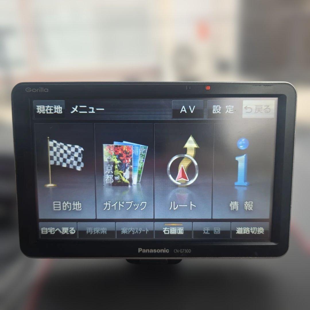 Panasonic ポータブルナビ Gorilla CN-G720D