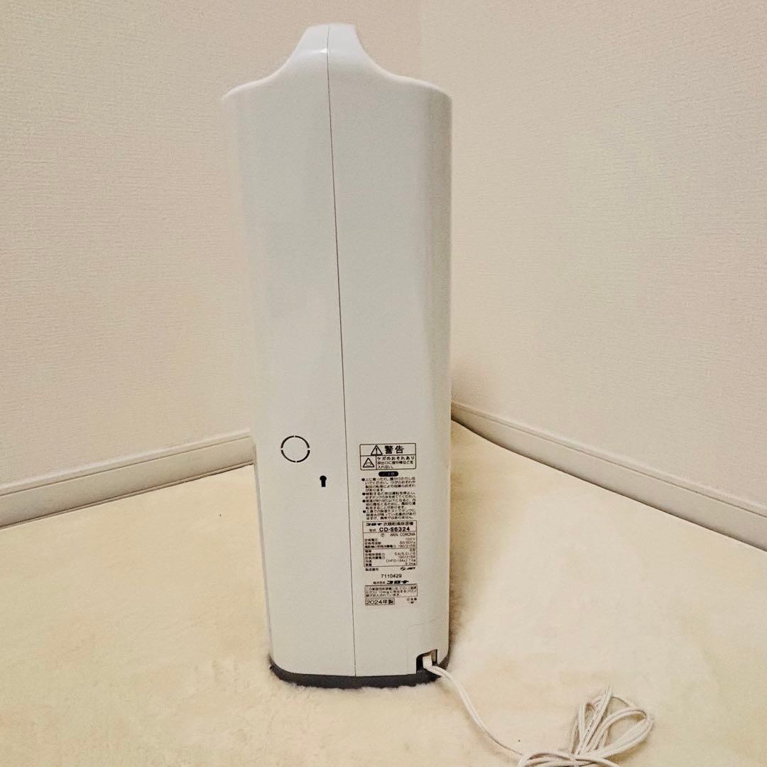 CORONA コロナ　CD-S6324-W 衣類乾燥除湿機 2024年製